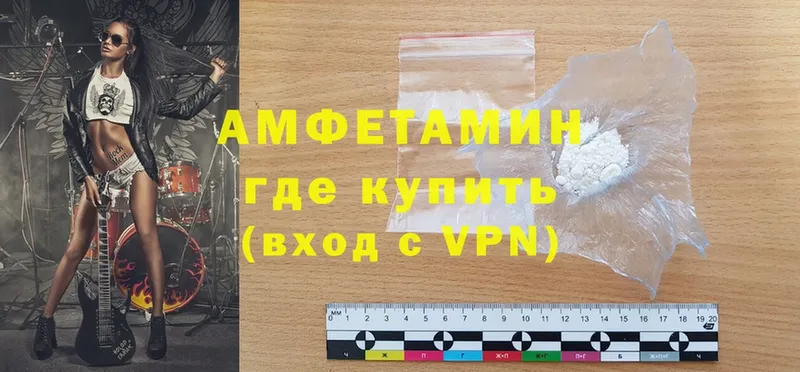 купить  цена  Карабулак  Amphetamine VHQ 