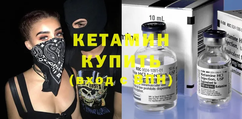 продажа наркотиков  Карабулак  Кетамин ketamine 