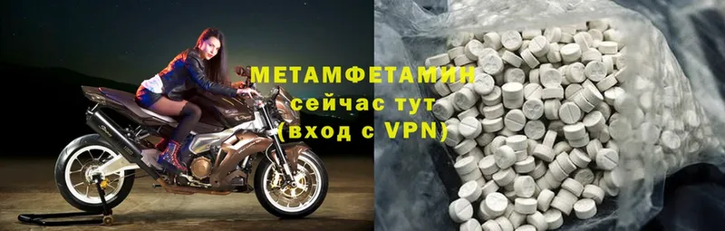 МЕГА ТОР  Карабулак  МЕТАМФЕТАМИН Methamphetamine 